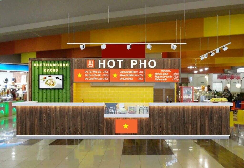 Хот фо. Хот фо. Хот фо. Хот фо. Hot pho казань.