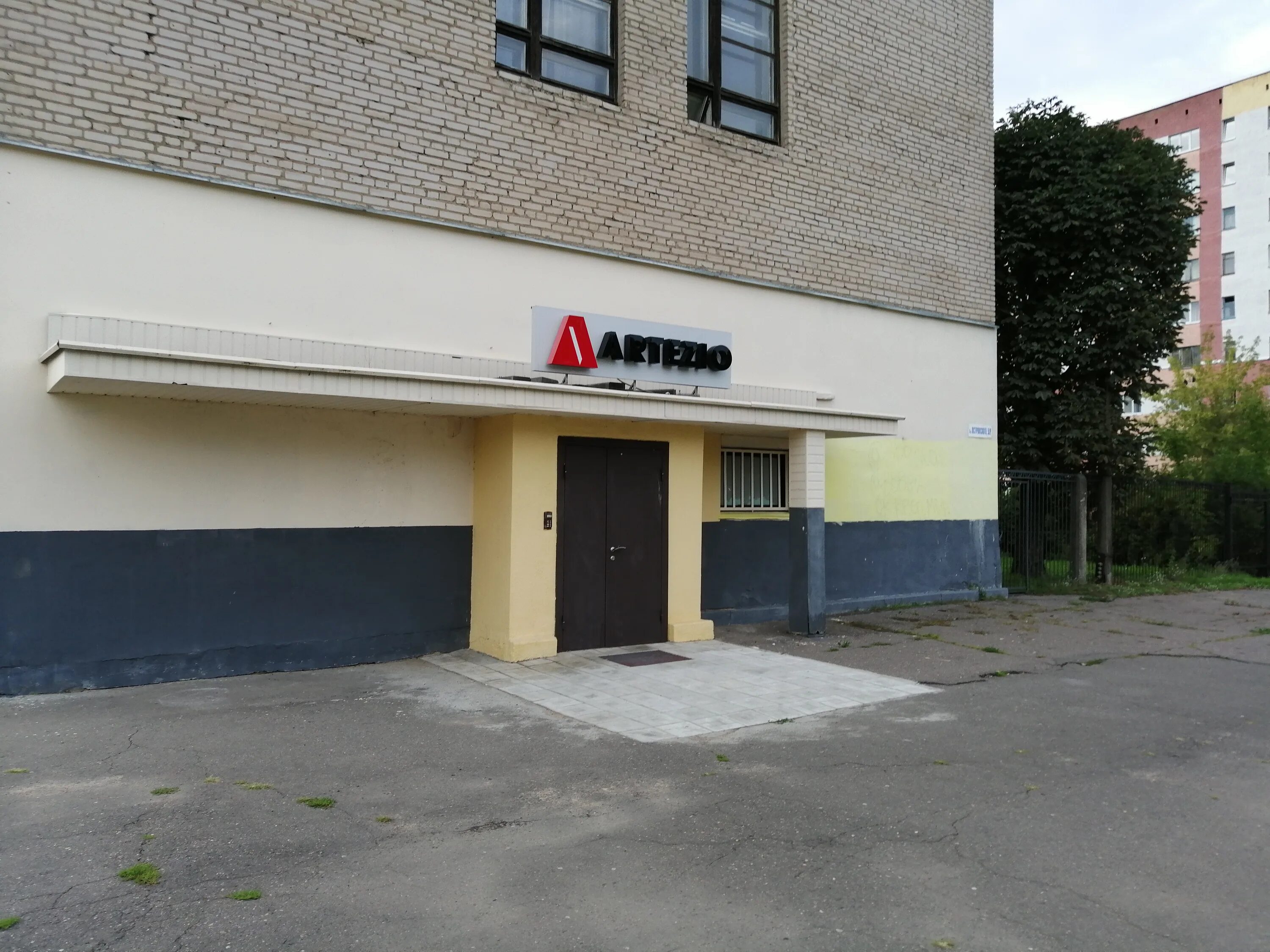 Белгосстрах медицинское страхование. Белнефтестрах. Могилев ул каштановая д 24 фото. Могилёвский комбинат химволокна. Соломинка 1 могилев микрорайон.