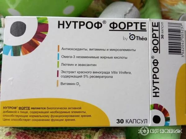 Нутроф форте капсулы отзывы. Нутроф форте капсулы отзывы