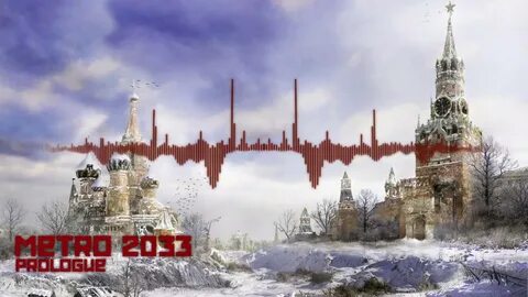 2033 год