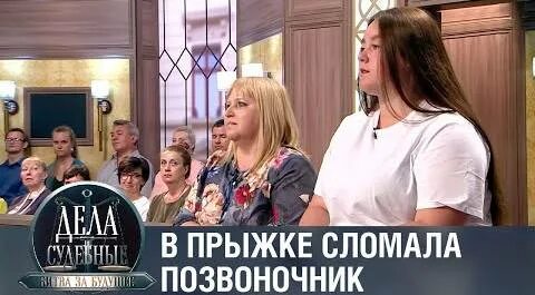 Канал мир дела судебные прямой эфир