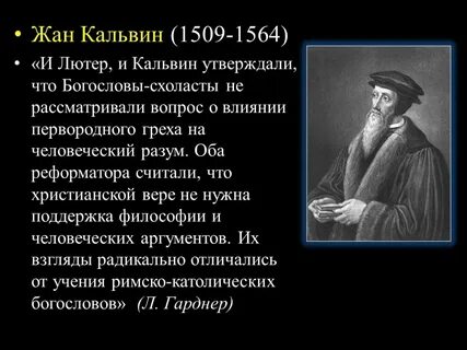 Взгляды жане