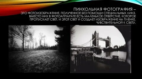 Фотографическое изображение относят