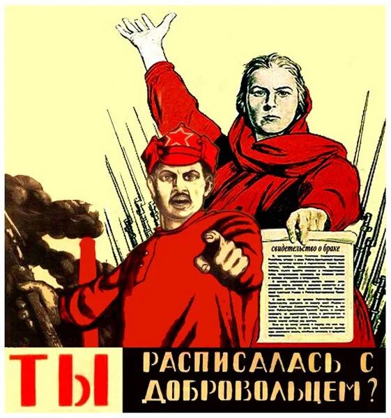 Хорошее браком не назовут. Брак дело хорошее. Хорошее дело браком не назовут. Хорошее дело браком не назовут кто сказал. Хорошее дело браком не назовут картинки.