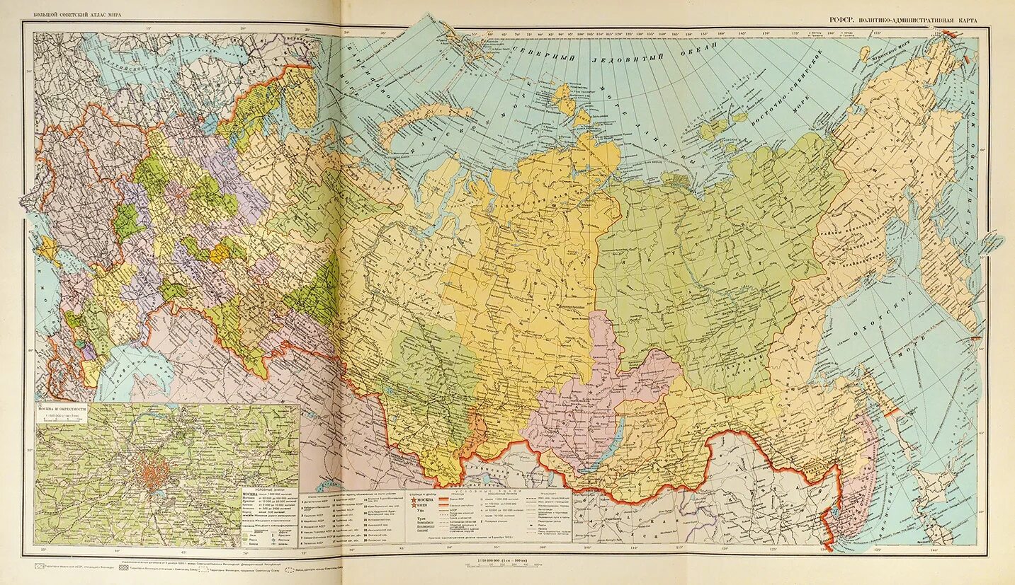 Карта РСФСР 1939.