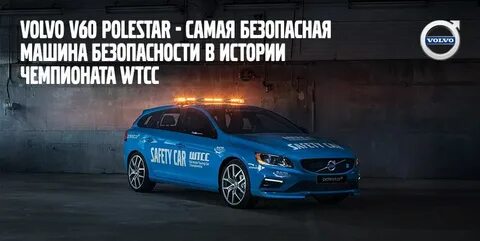 Когда вернется вольво
