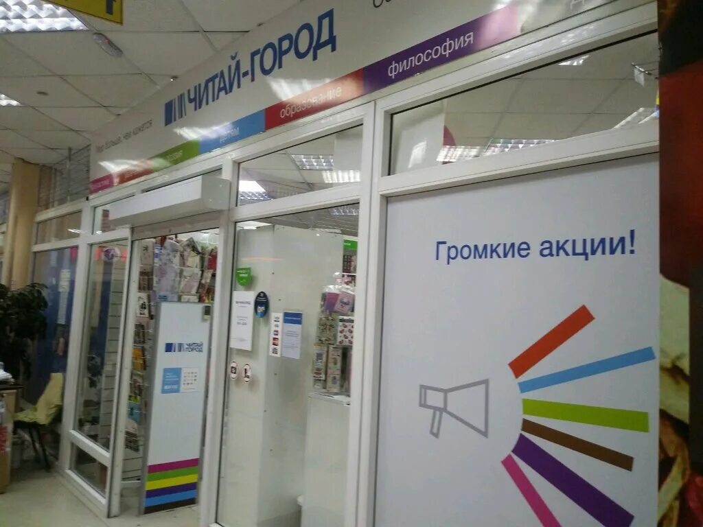 где в курске принимают. где в курске принимают. европа центр парк курск. где в курске принимают. где в курске принимают.