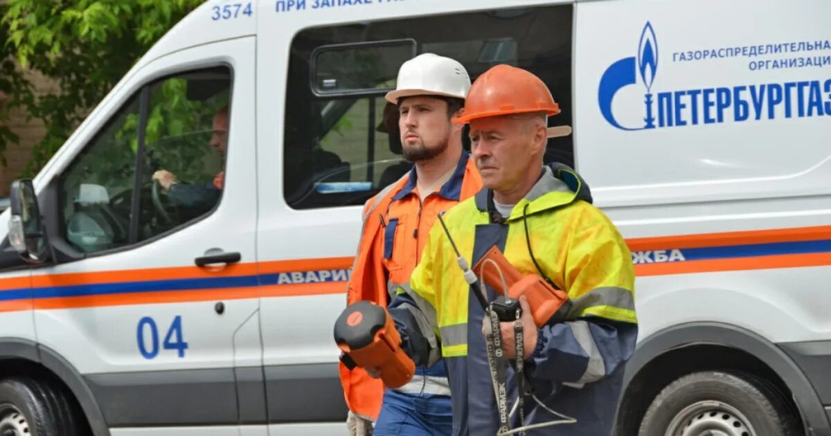Газораспределительная организация петербурггаз. Мособлгаз аварийная служба. Номера телефонов экстренных служб в омске. Ленэнерго аварийная служба. Аварийная служба ленэнерго.