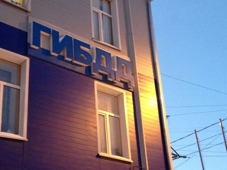 Гаи саввино. Гаи саввино. Гаи саввино. Гаи саввино. Гаи подольск ул правды 32 б.