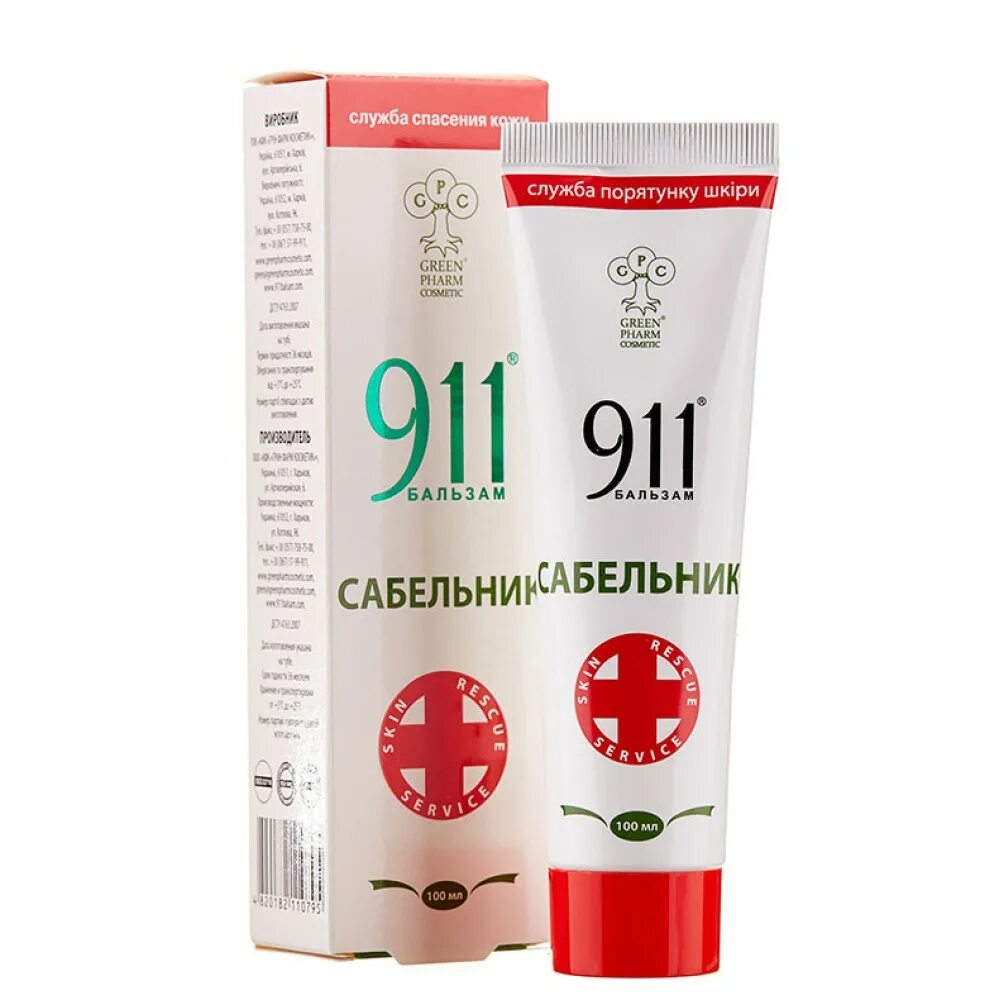 911 хондроитин гель-бальзам д/суставов. 911 с хондроитином 100мл крем. Бальзам для тела 911. Бальзам 911 с хондроитином отзывы. L 911 (тело) (u) колонна.