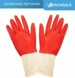 Красный хозяйственный