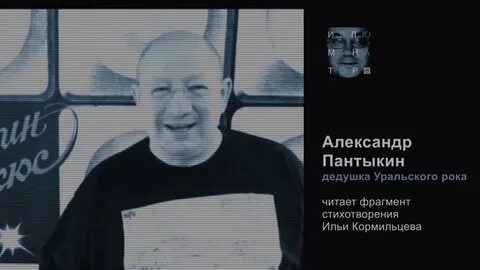 Похожий человек читать