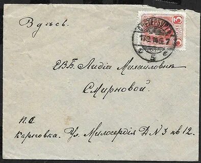 Запрос 1900