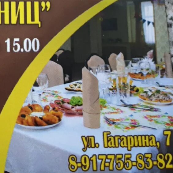 Кафе тамада тюмень дружбы меню. Шаур хаус ишимбай меню. Докучаева 12 а ишимбай на карте. Кафе дружба ишимбай. Ишимбай адреса кафе.