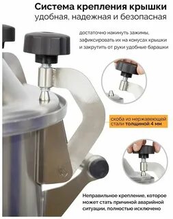 Домашний заготовщик инструкция