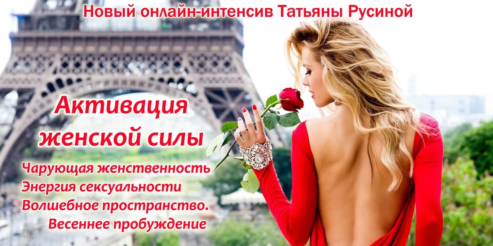 сила женщины в слабости. купим женскую силу. сила женщины в ее слабости. медальон ларисы ренар. 30 способов увеличить энергию женщины.