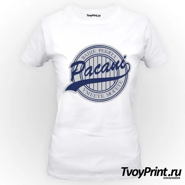 Мужская футболка с запахом. Плате футболка как майки. 5sta family футболка. Misalem футболки. Вышивка на футболке надпись.