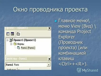 Меню где часы