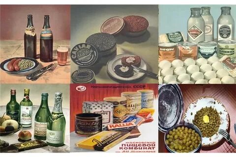 Названия советских продуктов