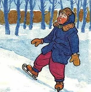 На горке слушать