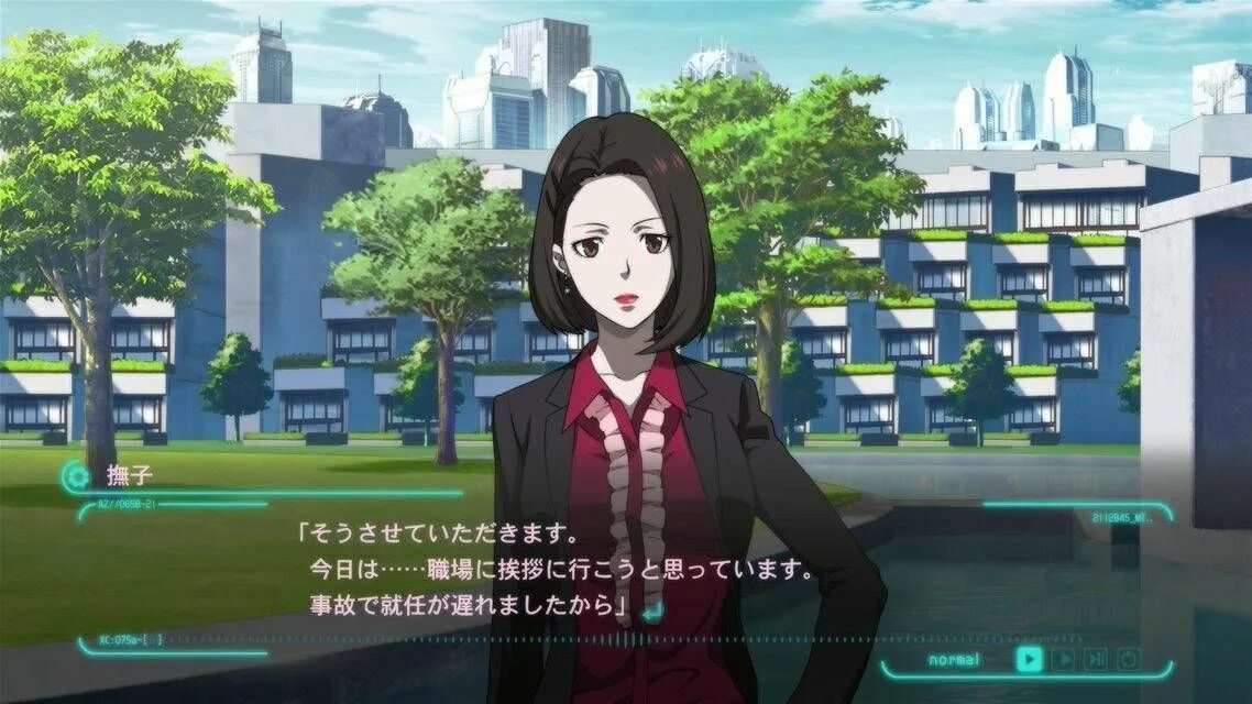 Psycho pass ps vita. Mandatory happiness. Mandatory happiness. Psycho-pass: mandatory happiness. Psycho-pass logo.