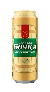 Светлая бочка