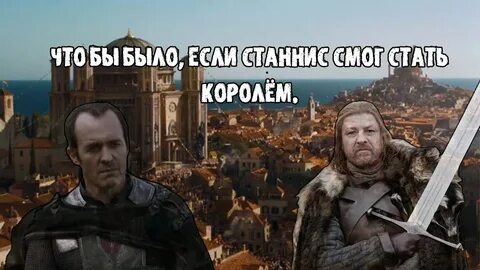 Смог бы стал бы