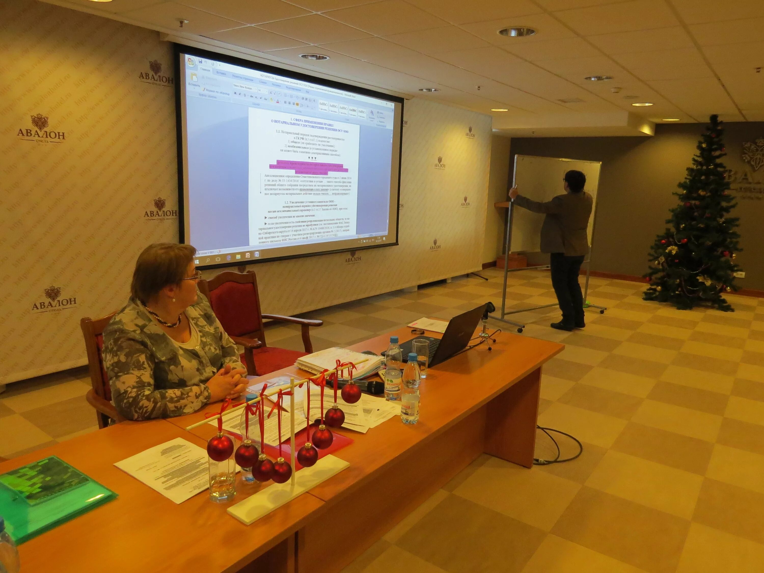 сайт нотариальной палаты республики коми. тимушев алексей борисович. смиренская елена витальевна. труш елена алексеевна. сайт нотариальной палаты республики коми.