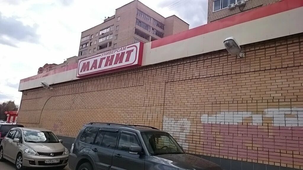 пенсионный фонд подольск октябрьский проспект 25. октябрьский проспект 5 подольск. дез подольск официальный сайт. пенсионный фонд подольск октябрьский проспект 25. подольск управляющая компания октябрьский проспект.