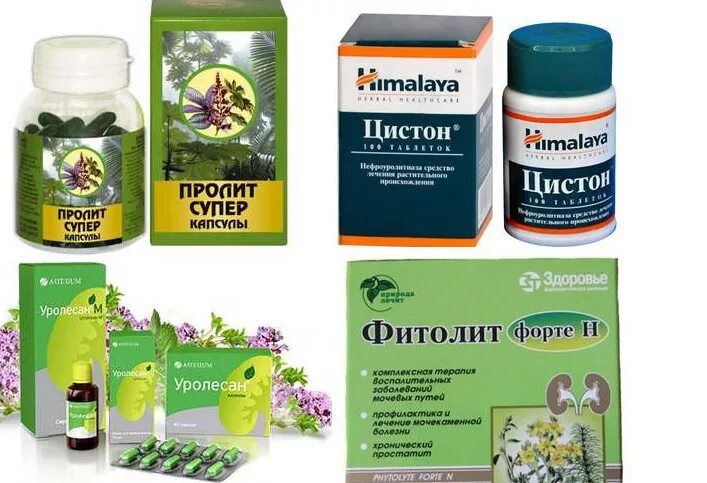 Как вывести камни из почек народными средствами. Лекарство для выведения песка из почек. выведение камней, песка из почек. препараты для выведения песка из почек у женщин. препараты для почек для выведения камней и песка.