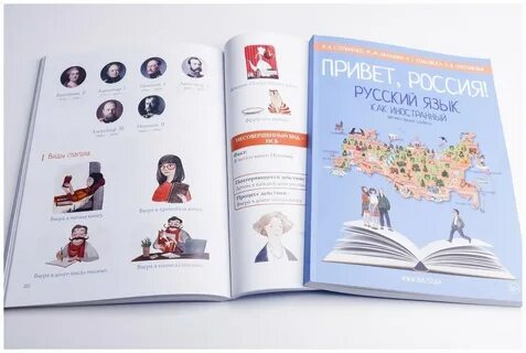 Уровень а1 русский как иностранный