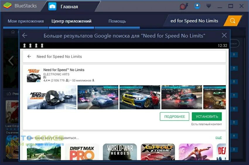 Плей маркет авто. Play Market гонки. NFS 2015 системные требования. Как установить need for Speed 2015. NFS no limits иконка.