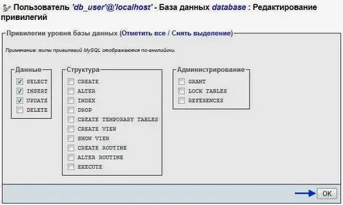 Без бд