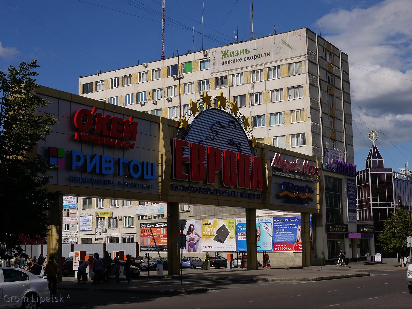 мир товаров липецк. аниме магазин в липецке. магазин школьный мир липецк. мир товаров липецк. мир товаров липецк.