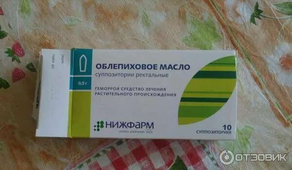 Какие свечи от геморроя можно беременным. Облепиховые свечи нижфарм. свечи от геморроя при беременности. свечи от геморроя для беременных 3. облепиховое масло суппозитории ректальные.