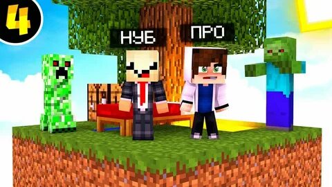 Про учит выживать нуба на острове skyblock! 