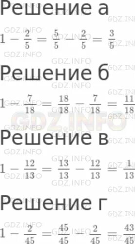 Математика 5 потапов ответы. Математика 5 класс Никольский номер 1029. Математика 1003 номер. Математика 5 класс Автор Никольский номер 1003.