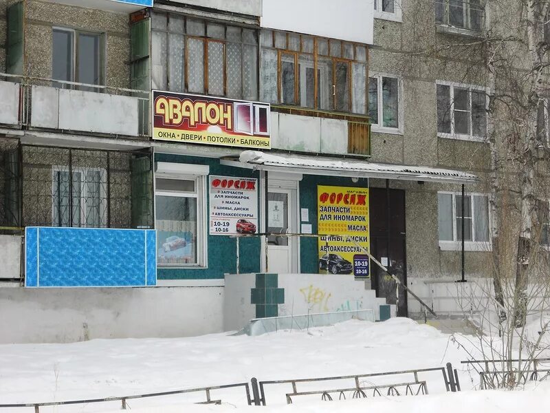 Магазин плитки. Керамическая плитка витрина. Плитка краснотурьинск. Выставочный зал плитки. Плитка краснотурьинск.