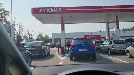 Лукойл на трассе м4. Переполненные азс м4 дон. азс лукойл на трассе м4.