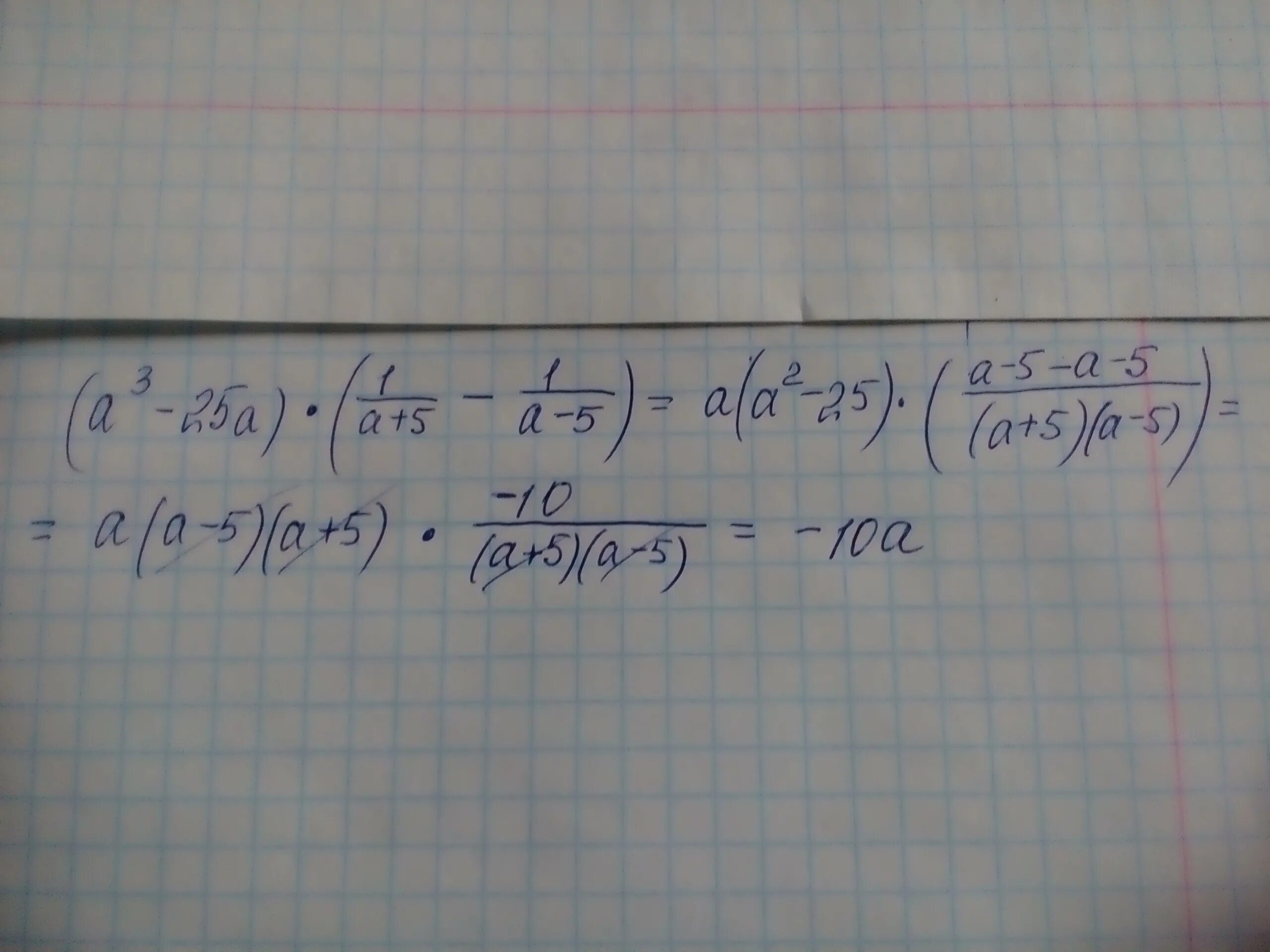 3 25 а2 1 а2 10а 25. (325-а2 + 1а2-10а + 25) х (5-а)22 + 3а а+5 =. a3-25a 1a+5-1a-5. (а2-25)(1a+5-1a-5) при а -39. a 3 25a 1a+5 1a-5 при а 39.