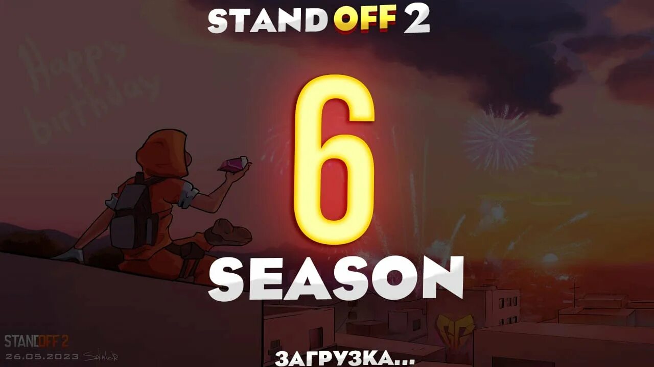 0 в стандофф. 5 сезон стендофф 2 трейлер. Standoff 2 оригинал пушки. Стандоф 6. Когда обнова в стандофф 2 6 сезон.