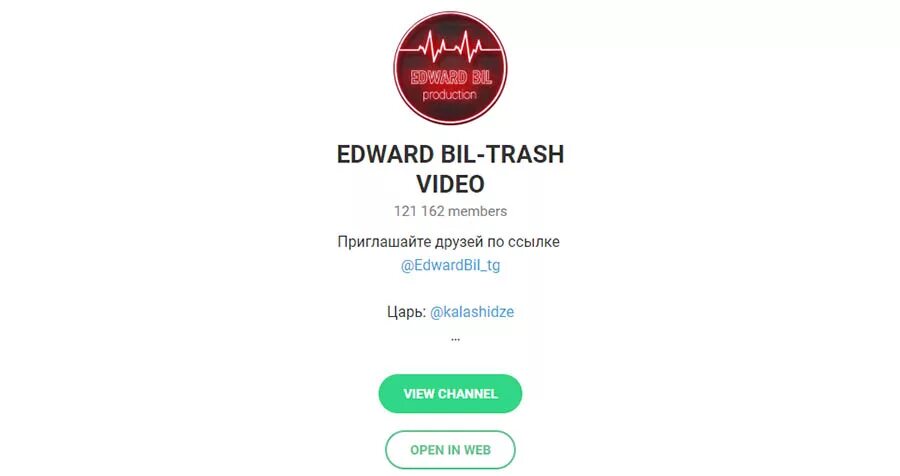 Москва встреча телеграмм. Telegram date. Группа в телеграмме. Telegram date. Телеграм группа.