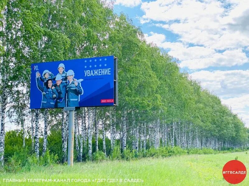 наружная реклама баннер. красивые рекламные баннеры. большой баннер на стену. рекламный баннер дизайн. верхнем баннере.