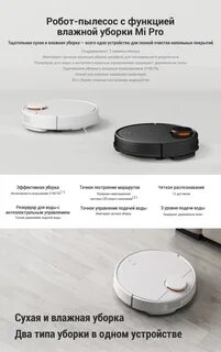 Пылесос xiaomi не делает влажную уборку