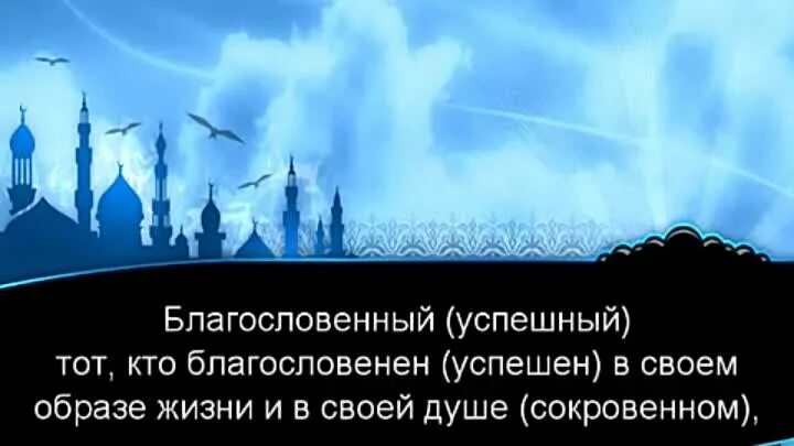 САВАБ В Исламе. Аш Шанкыти. Мухаммад Хидр аш Шанкыти. Приходит шайтан