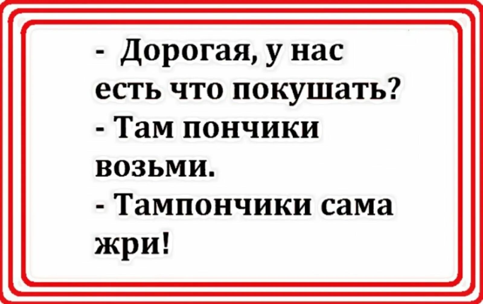 Смешные анекдоты. Юмор анекдоты. Короткие шутки. Черный юмор. Анекдоты с черным юмором короткие