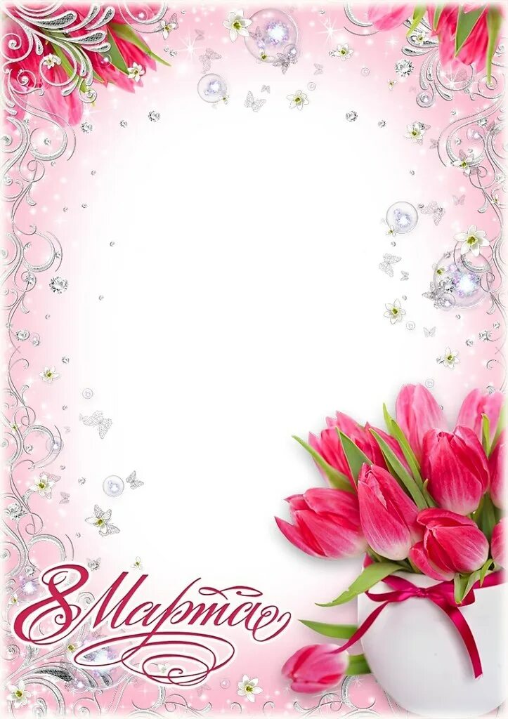 поздравительное объявление. поздравительное объявление. поздравление на новый год деда мороза и снегурочки. стенд для поздравления сотрудников. дед мороз и снегурочка текст.