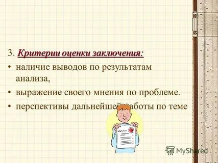 Наличие вывести