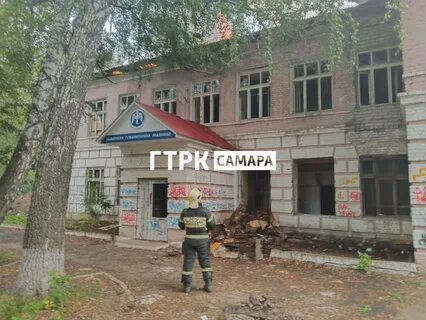 Самарский гуманитарный