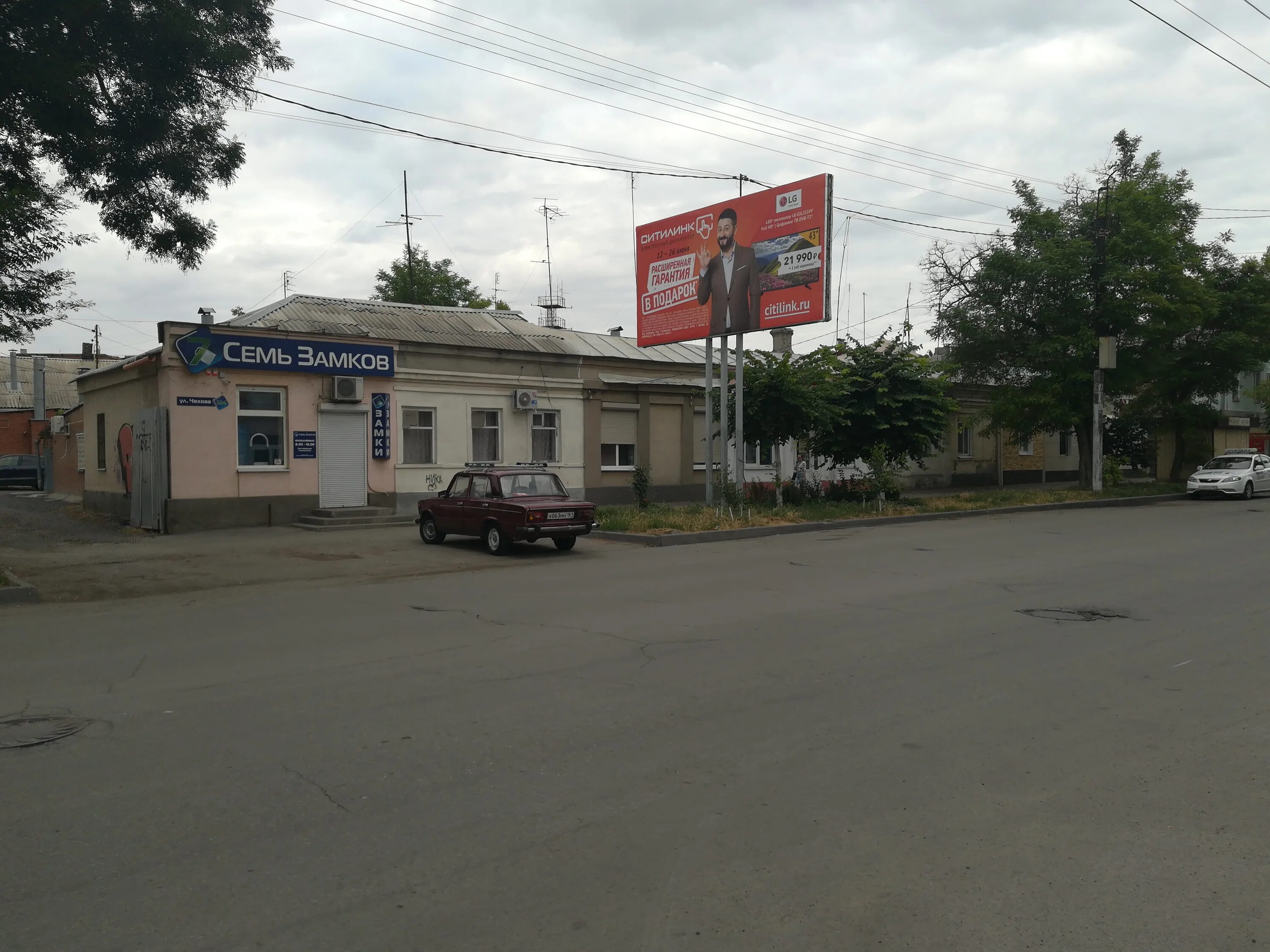 Александровская улица таганрог. Сдэк таганрог александровская 124. Александровская 124. Сдэк 1 новый таганрог. Таганрог, ул.